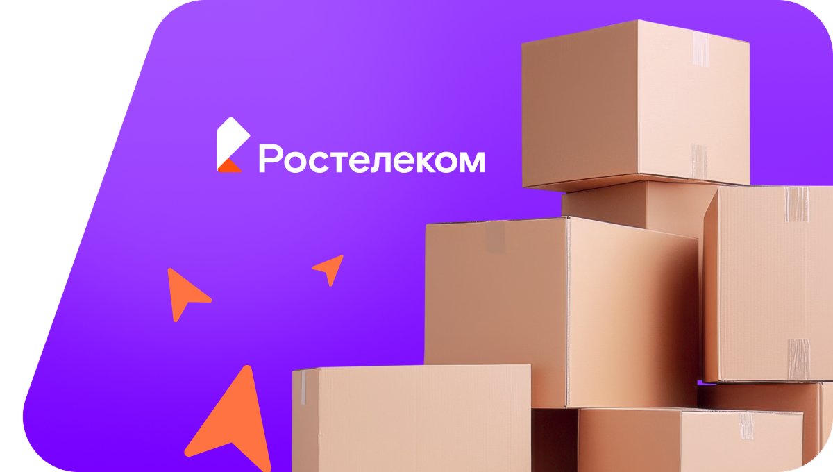 Переезд в новую квартирув село Плесновка (Воронежская область)